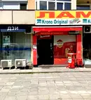 Магазин в София, Дианабад