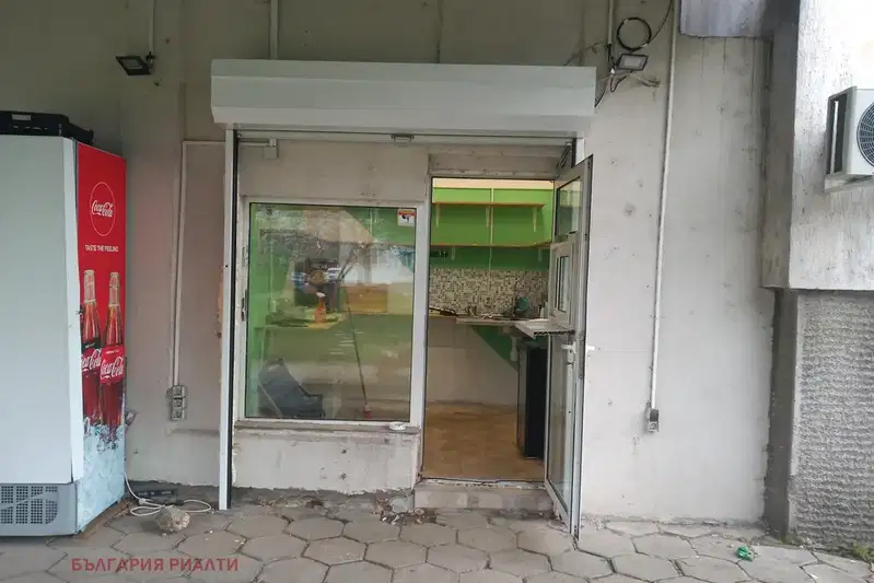 Магазин в София, Дружба 1
