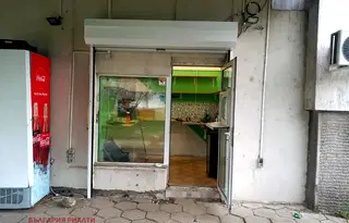 Магазин в София, Дружба 1
