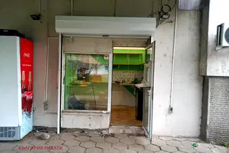 Магазин в София, Дружба 1