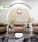 Магазин в София, Гео Милев