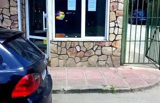 Магазин в София, Гео Милев