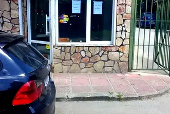 Магазин в София, Гео Милев