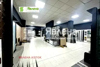 Магазин в София, Гео Милев