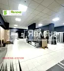 Магазин в София, Гео Милев