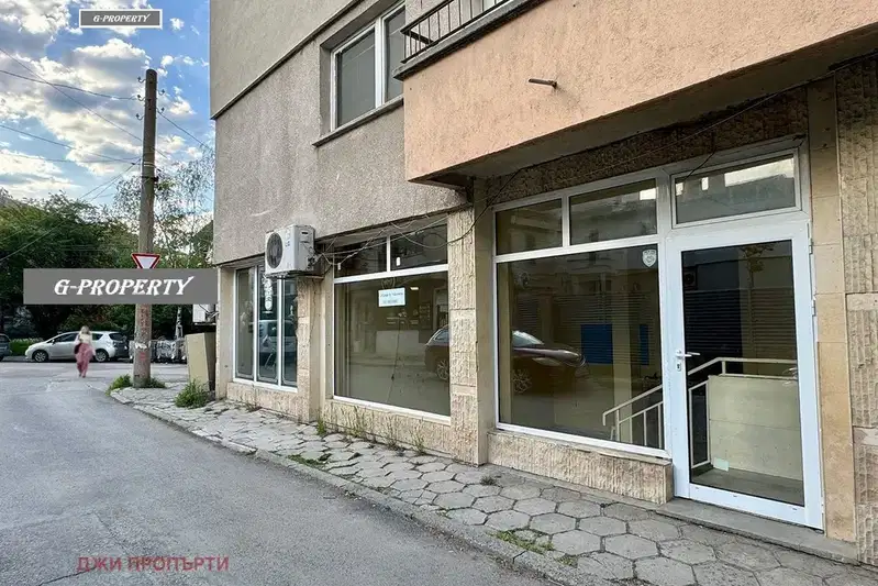 Shop in Sofiya, Geo Milev