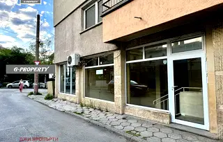 Магазин в София, Гео Милев