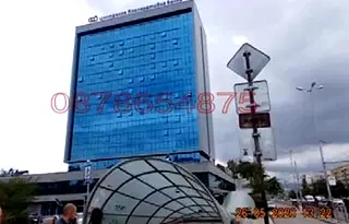 Магазин в София, Гео Милев