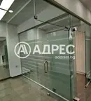 Магазин в София, Гоце Делчев