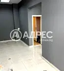 Магазин в София, Хаджи Димитър