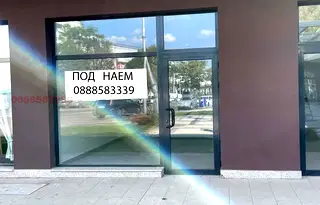 Магазин в София, Илиянци