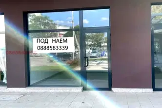 Магазин в София, Илиянци
