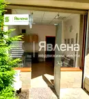 Магазин в София, Карпузица