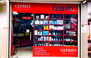 Магазин в София, Красно село