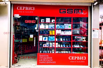 Магазин в София, Красно село