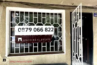 Магазин в София, Лагера