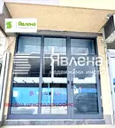 Магазин в София, Лозенец