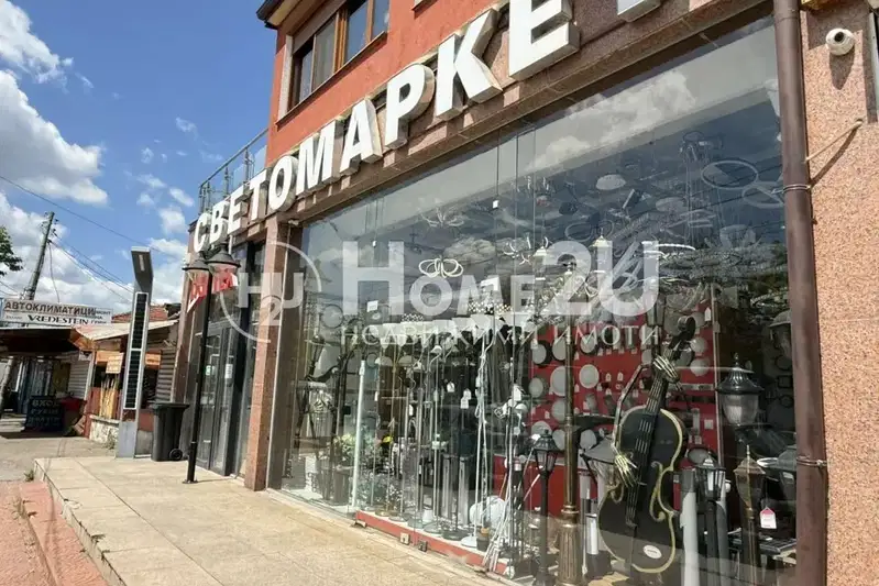 Shop in Sofiya, Lyulin 10