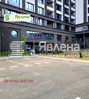 Магазин в София, Люлин 10