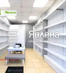 Магазин в София, Медицинска академия