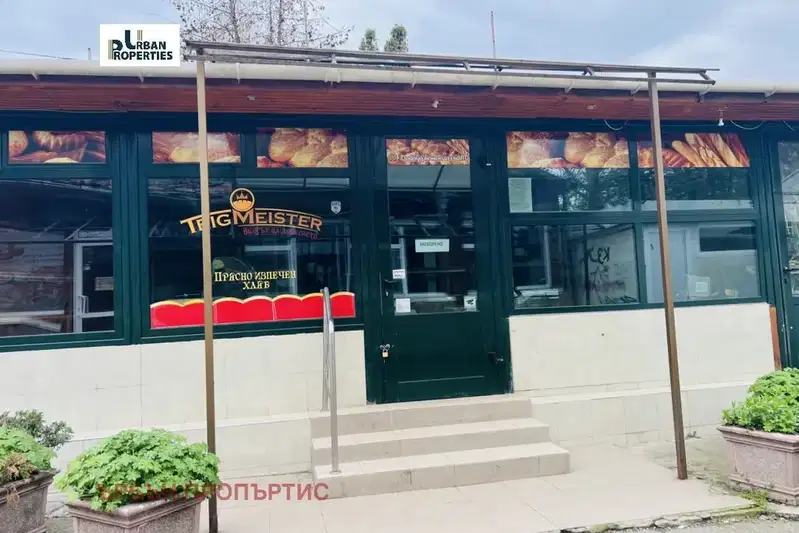 Shop in Sofiya, Mladost 1A