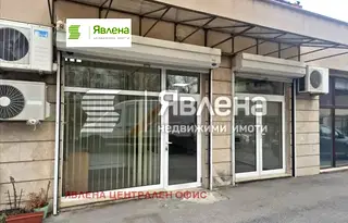 Магазин в София, Младост 3
