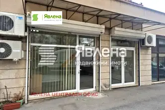 Магазин в София, Младост 3