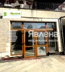 Магазин в София, Младост 4