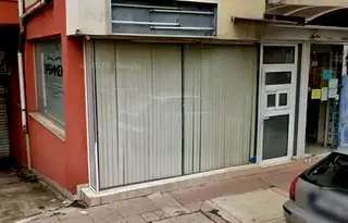 Магазин в София, Надежда 1