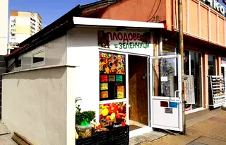 Магазин в София, Надежда 1