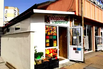 Магазин в София, Надежда 1