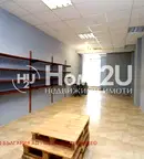 Магазин в София, Овча купел 2