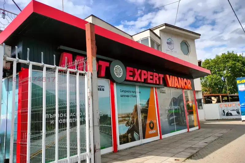 Shop in Sofiya, Ovcha Kupel