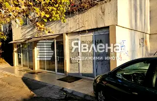Магазин в София, Слатина