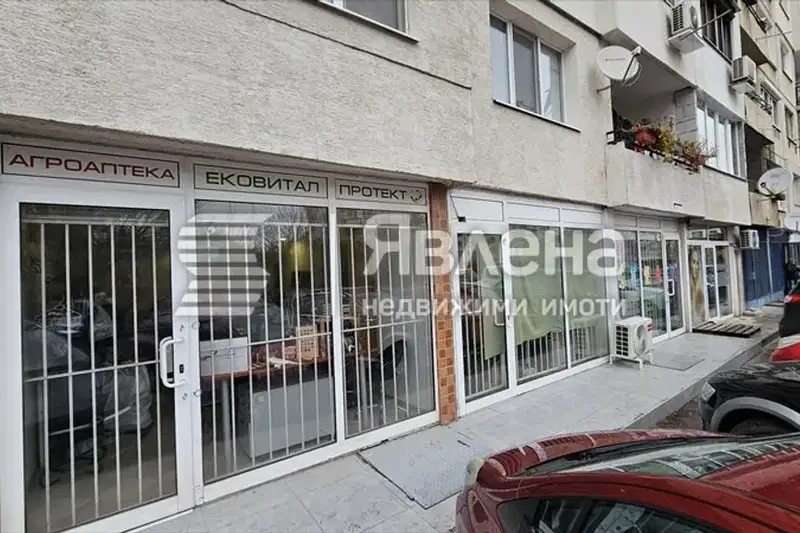 Магазин в София, Слатина