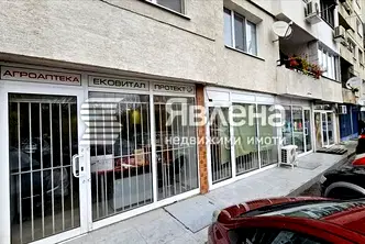 Магазин в София, Слатина