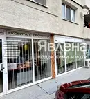 Магазин в София, Слатина