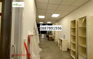 Магазин в София, Слатина