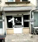 Магазин в София, Стрелбище