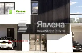 Магазин в София, Сухата река