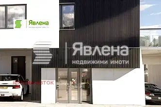 Магазин в София, Сухата река