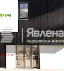 Магазин в София, Сухата река