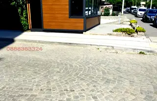 Магазин в София, Сухата река