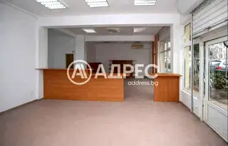 Магазин в София, Витоша