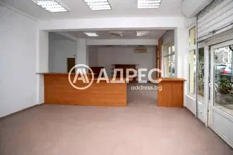 Магазин в София, Витоша