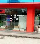 Магазин в София, Витоша