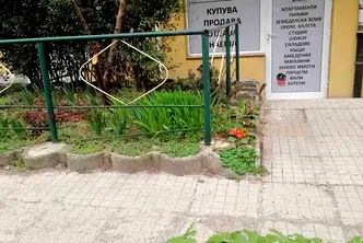 Магазин в София, Витоша