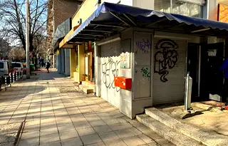Магазин в София, Зона Б-18