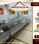 Магазин в Стара Загора, Аязмото