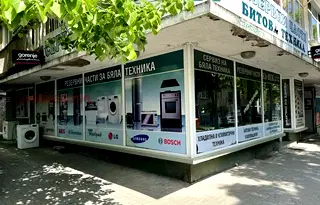 Магазин в Стара Загора, Център